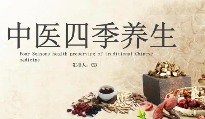 碧卜中药图片网- 碧碧卜卜的意思知识,分享碧卜图片香料