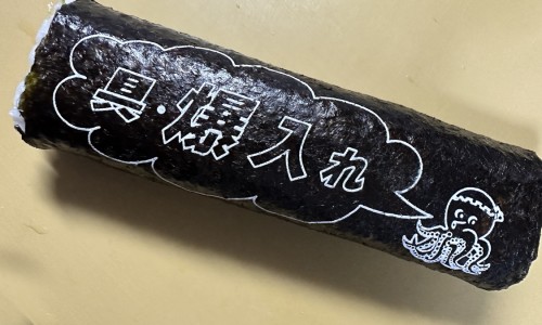 彐碧罗卜怎么做-碧卜中药图片网- 碧碧卜卜的意思知识,分享碧卜图片香料