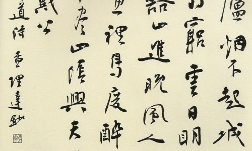 碧碧卜卜的意思-碧卜中药图片网- 碧碧卜卜的意思知识,分享碧卜图片香料